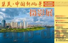 日韩免费AV无码漫画-探索成人娱乐文化的多元视角，日韩免费AV与无码漫画的流行现象